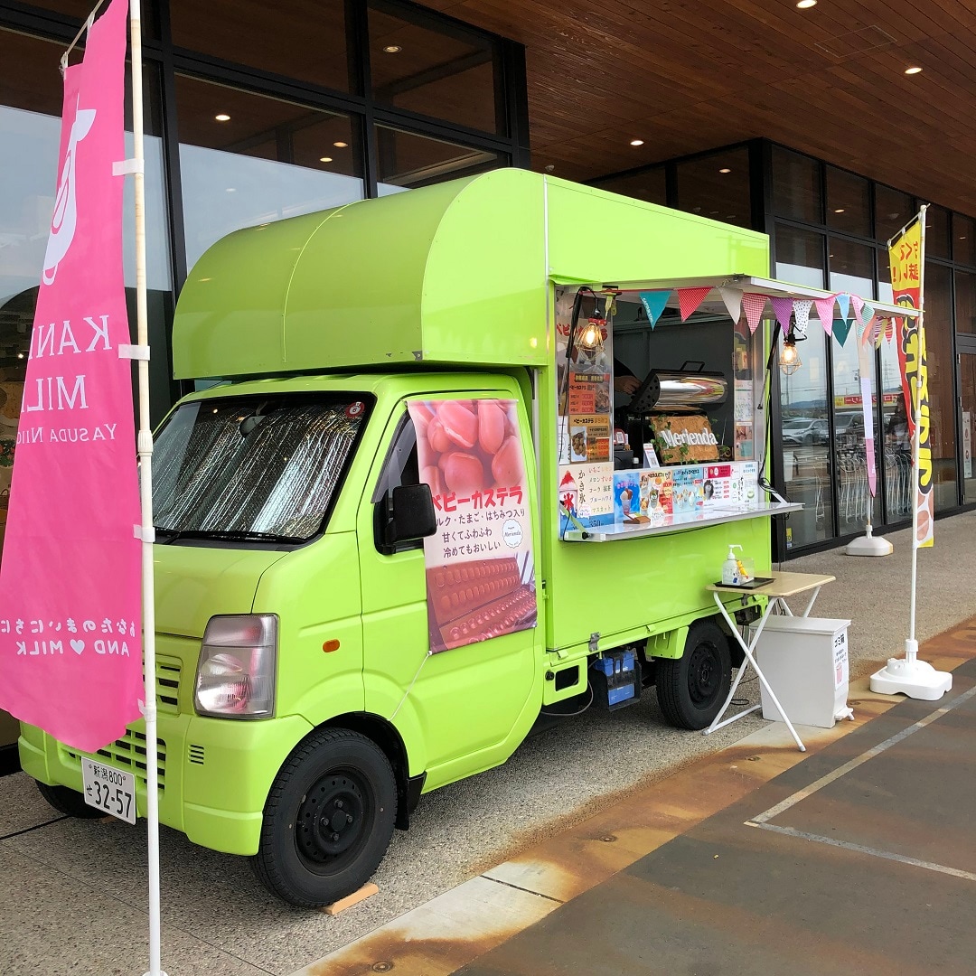 今すぐ旅に出るもよし、キッチンカーデビューもよし。 完全予約制＞キッチンカーがやってくる！～老人福祉センターへようこそ